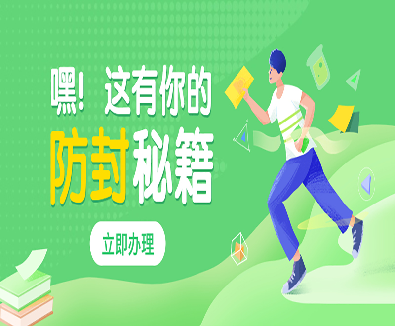 深圳电销卡