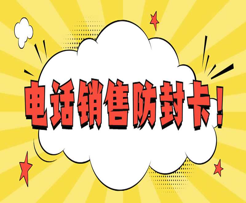 海航白名单卡