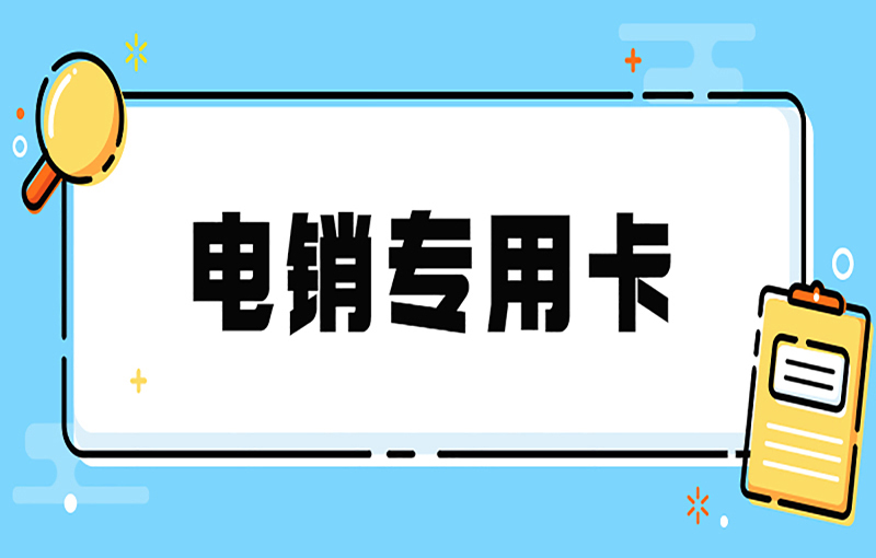苏宁防封卡